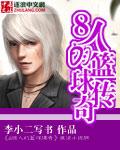 传奇a8价格表