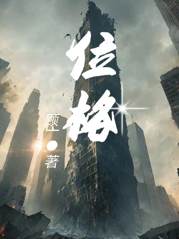 什么是神的位格