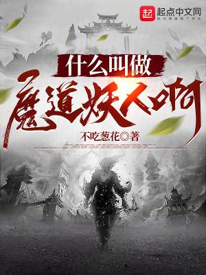 楚东恒华悦然悠悠书盟免费阅读