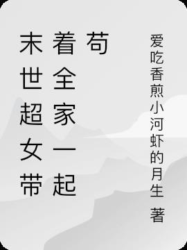 带着家人出去玩晒朋友圈怎么说