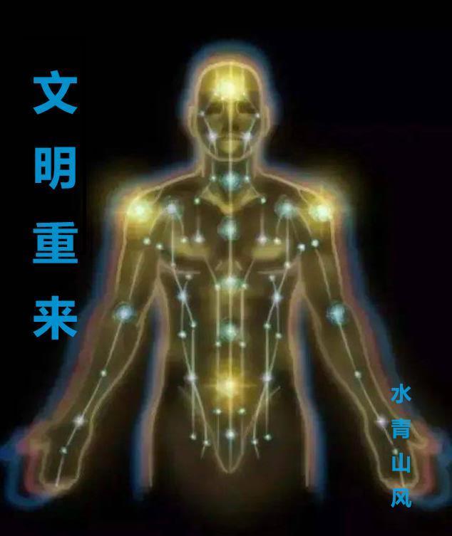 文明重启官方网站客户服务