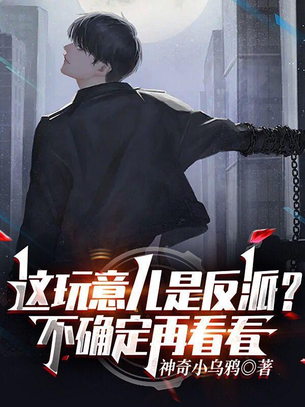 再看看未删减