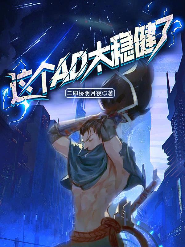 反手加入EDG作者二四桥明月夜