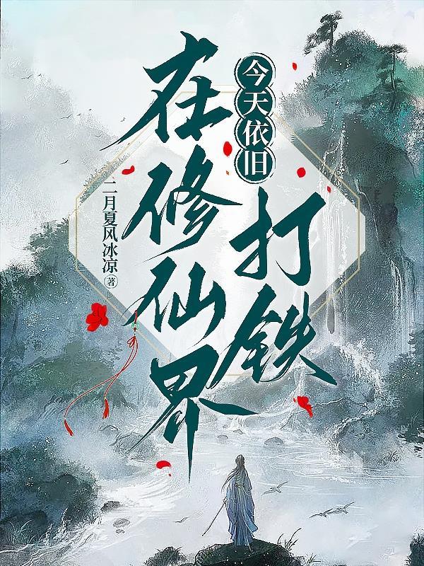 今天我在修佛缘歌曲