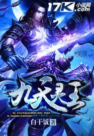 大天灵王