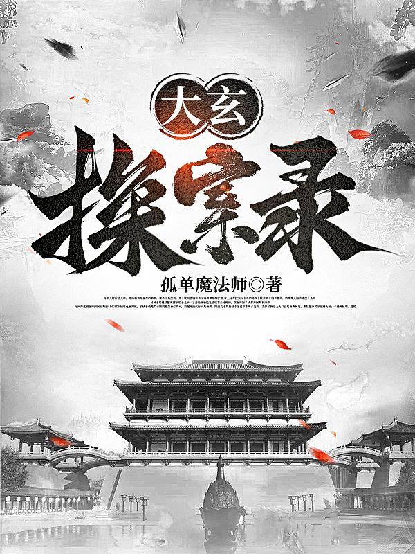 四部待播民国探案剧演员表