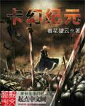 纪元1800卡牌
