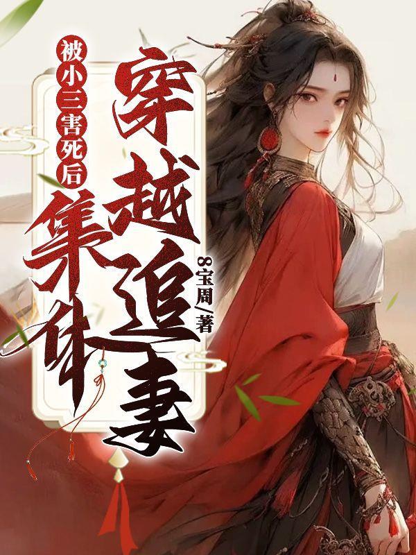 被小三的人是怎么走出来的