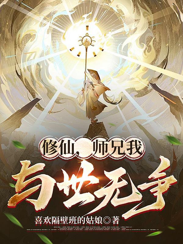 从机缘交换开始起点
