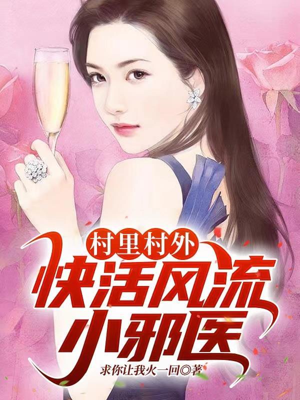 乡村大全