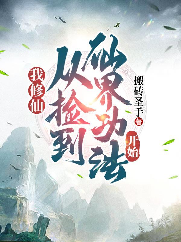 混沌莲笔趣阁免费阅读