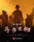 我命超硬 百无禁忌