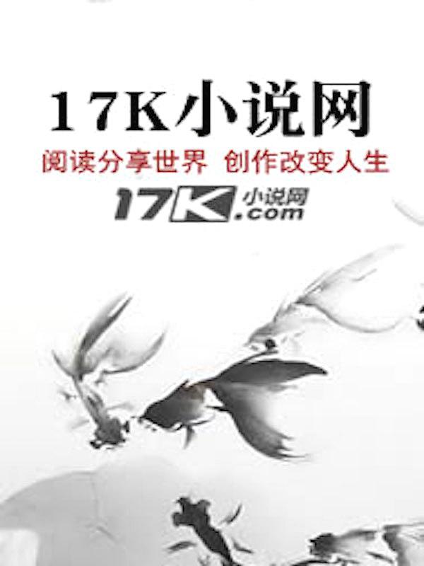 美人江湖游戏双修广告