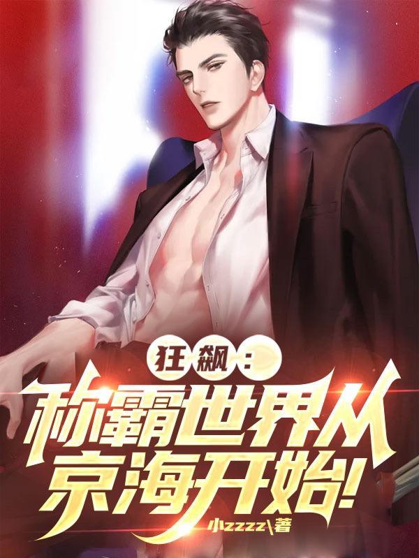 idw狂飙