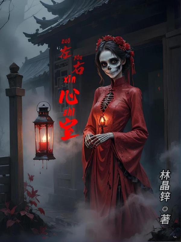 左右心室高电压