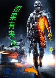 如果有来生简谱