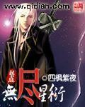 无尽的星系