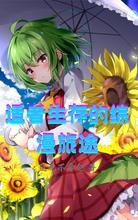 适者生存下一句是什么