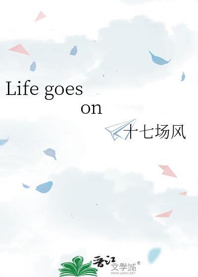 Life goes on without you