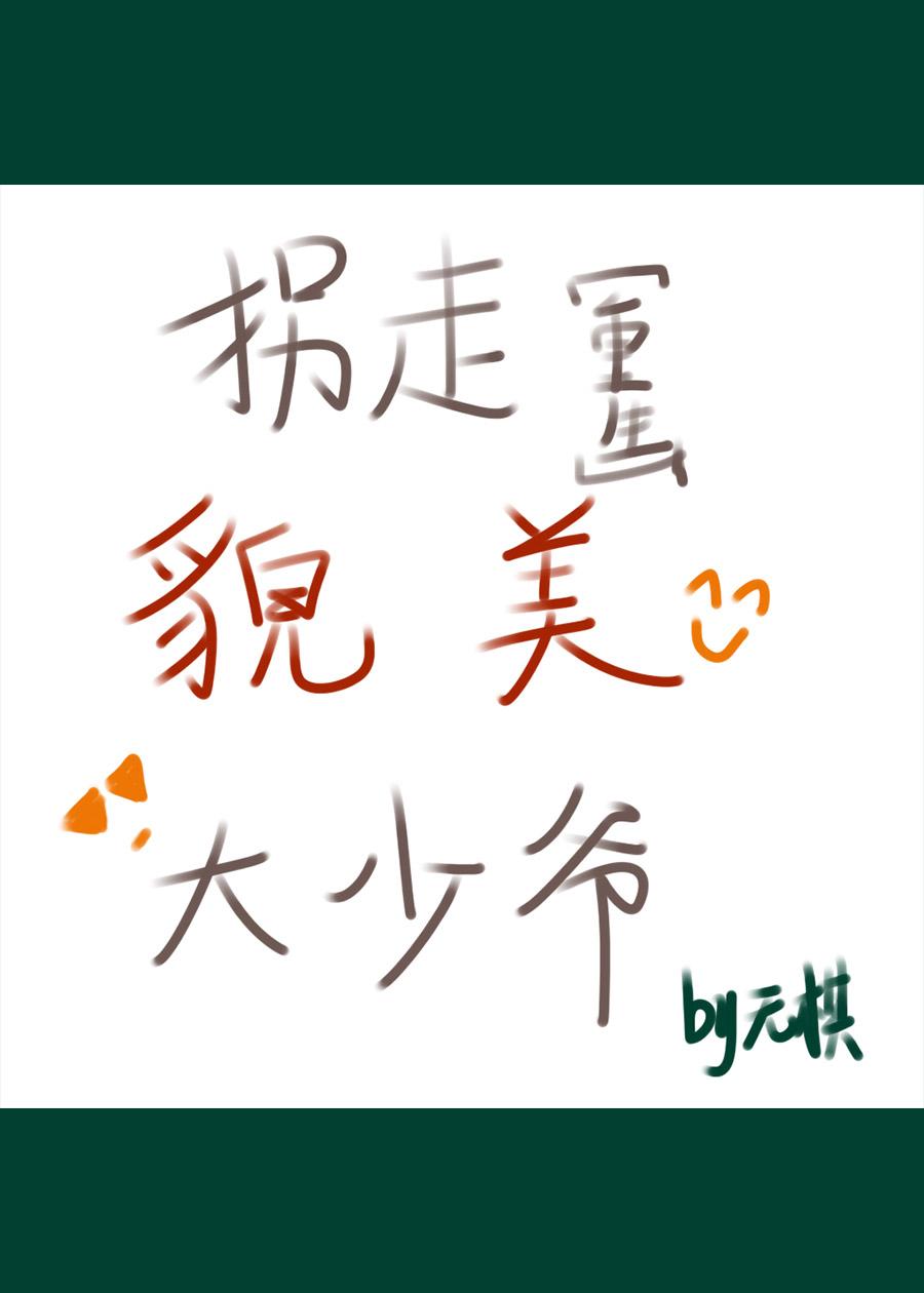 穿越之重生豪门娱乐圈后宫