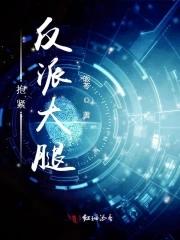 全员洗白了短剧