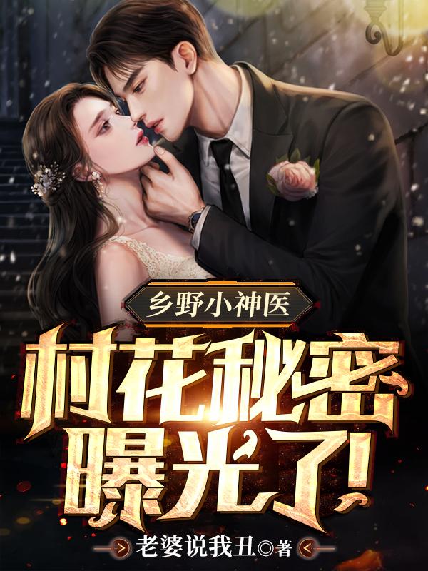 寡嫂和傻子