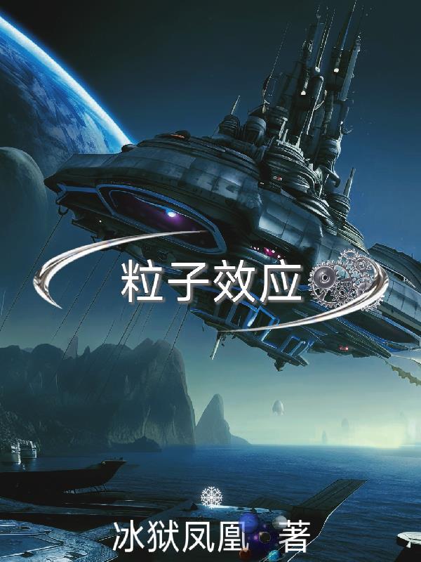 粒子mv
