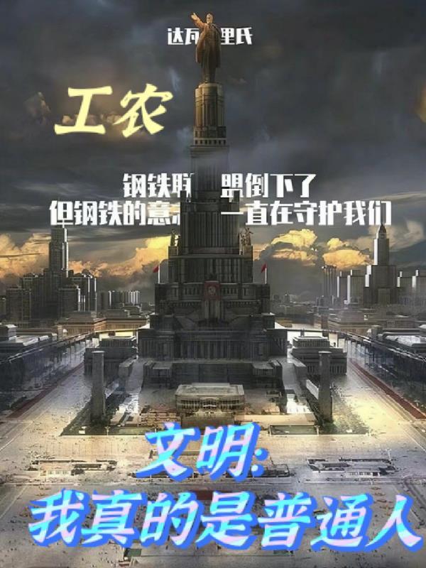 普通人如何文明打鸟