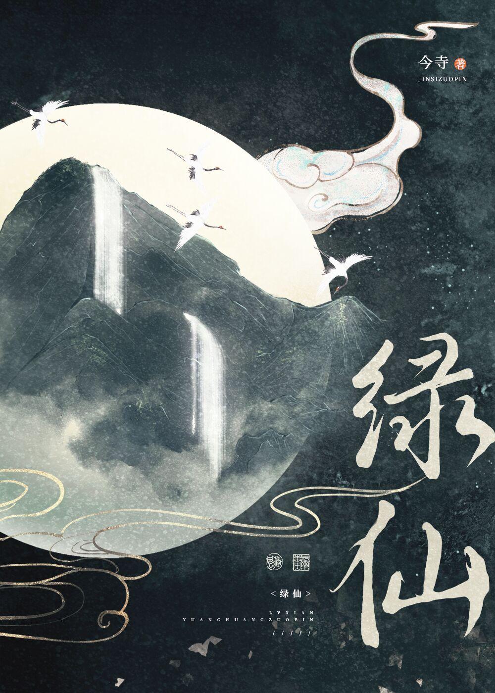 绿仙果茶油是正规厂家吗