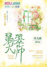 翡翠大师破解版内置作弊菜单
