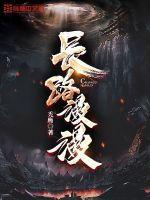 今朝才得青云佑