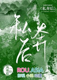 病弱alpha每天都在装病24章