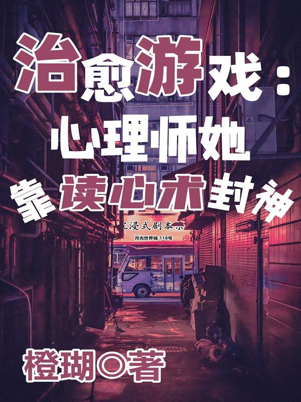 治愈心灵游戏视频