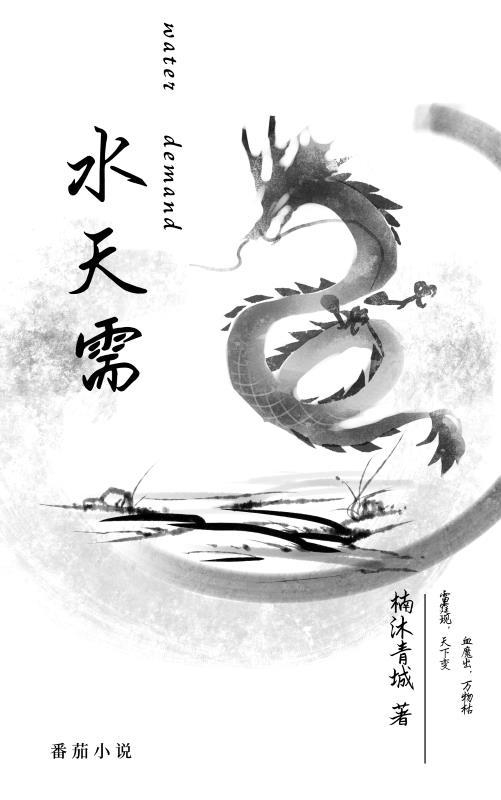 水天需一爻动