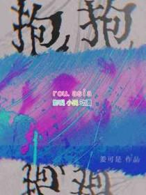抱抱奶怎么做最简单无胶水