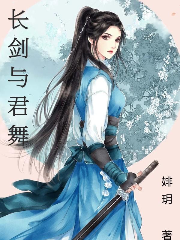 长剑吟 seeter