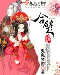 书画合璧