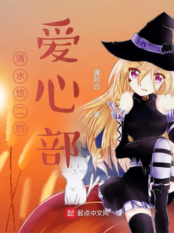 清水由乃照片