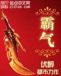 霸气游戏名字
