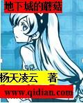dnf蘑菇庄园在哪地图