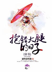 穿书修真万人迷免费阅读
