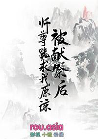 师尊跪求我原谅GL