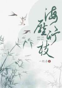 风吹山脚晦还明的意思