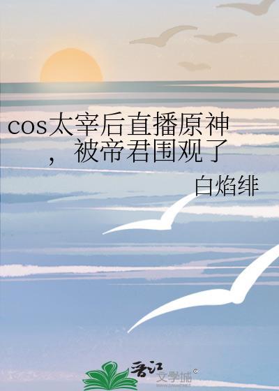 太宰是谁