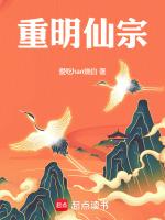 掌门征途免费阅读全文无弹窗