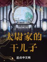 太尉管啥