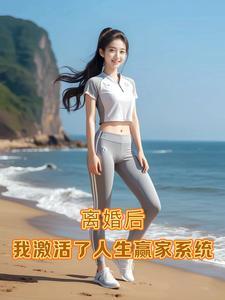 还闹全文免费阅读