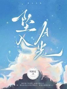 醋精男友他又破防了txt百度
