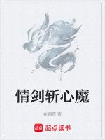 情剑cp