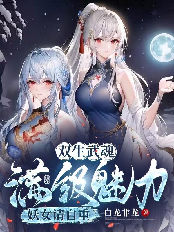 男主角叫洛尘仙尊